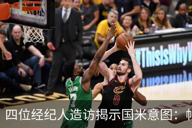 四位经纪人造访揭示国米意图：帕瓦尔离队概率大 可能与尤文互换