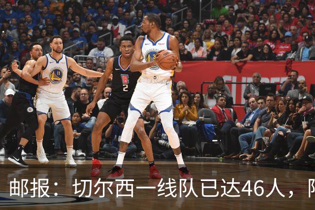 邮报：切尔西一线队已达46人，阿隆索需要大清洗